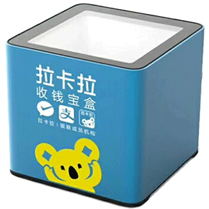 凤城拉卡拉收款宝盒